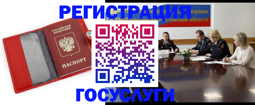 прописка поиск в Сясьстрое