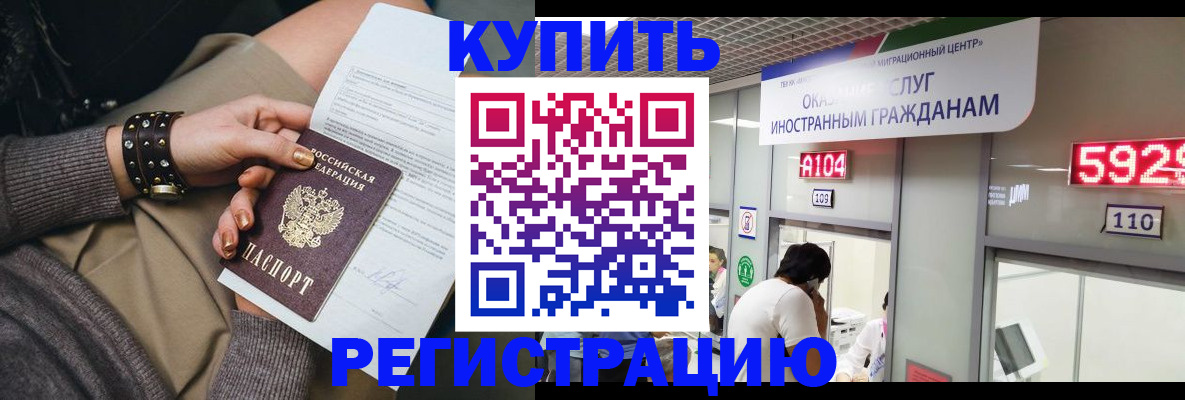 прописка для военкомата в Сясьстрое